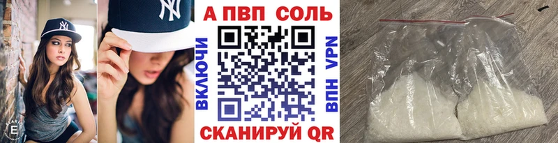 A PVP СК КРИС  Новый Уренгой 