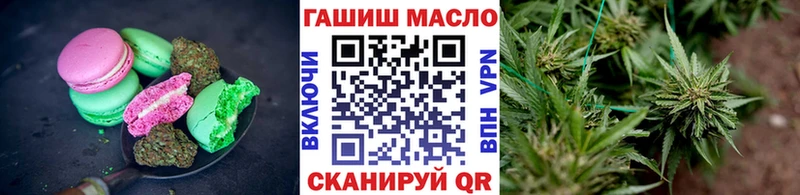 Печенье с ТГК конопля  наркотики  MEGA зеркало  Новый Уренгой 
