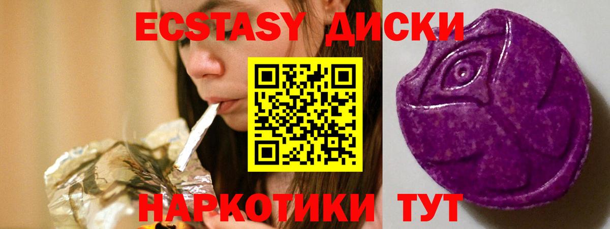 Гашиш  COCAIN  Новый Уренгой  Купить наркотики  Канабис  Гашиш  МЕФ   Вход с VPN 
