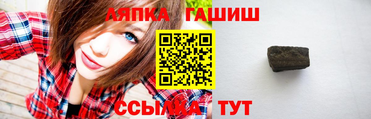 ГАШИШ Cannabis  Вход с VPN  Гашиш 40% ТГК  Новый Уренгой 