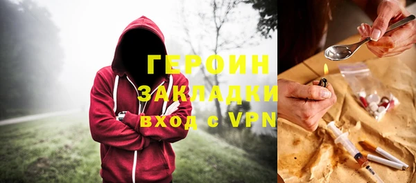 мефедрон VHQ Балабаново