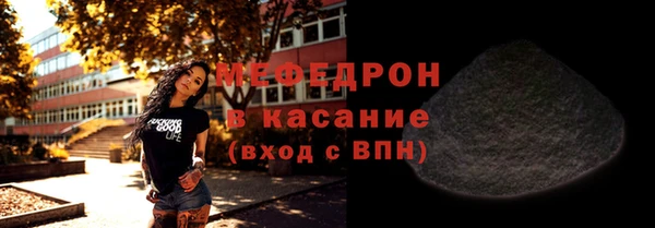 круглые Армянск