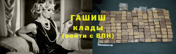мефедрон VHQ Балабаново