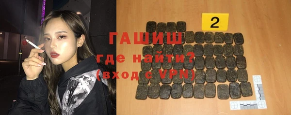 круглые Армянск