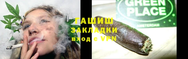 мефедрон VHQ Балабаново