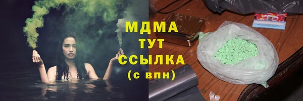 мефедрон VHQ Балабаново