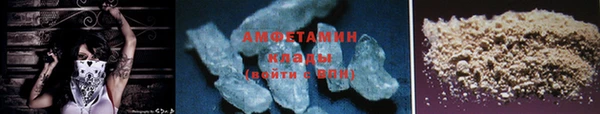 мефедрон VHQ Балабаново