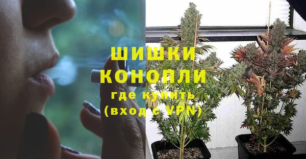 мефедрон VHQ Балабаново