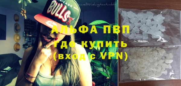 мефедрон VHQ Балабаново