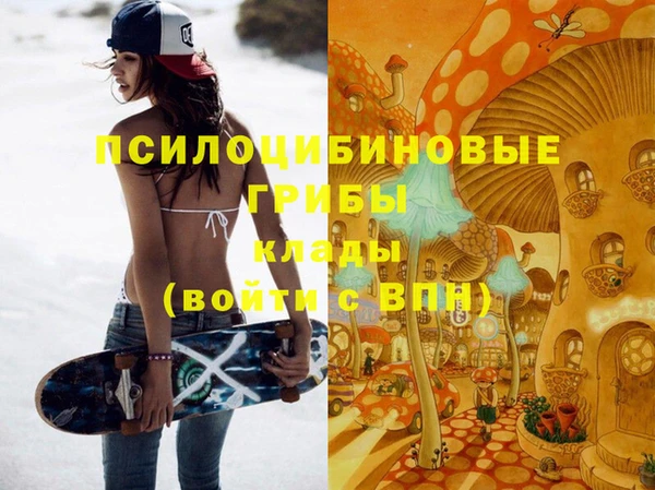 мефедрон VHQ Балабаново