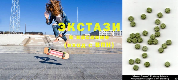 ECSTASY Баксан