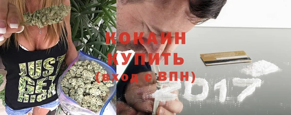 мефедрон VHQ Балабаново