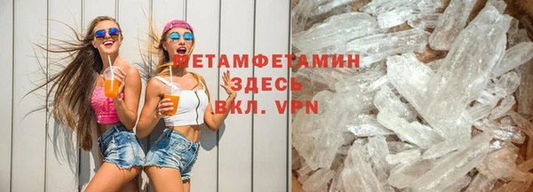 мефедрон VHQ Балабаново