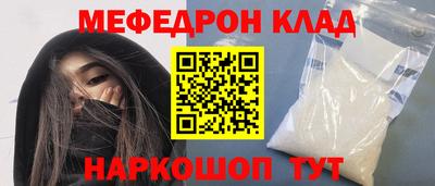 мдпв Донецк