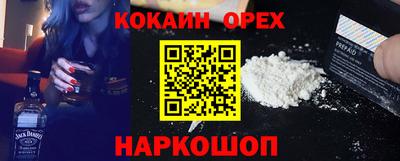 ГАЛЛЮЦИНОГЕННЫЕ ГРИБЫ Дубна