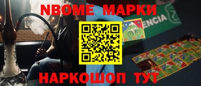 PSILOCYBIN Старая Купавна