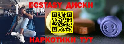 ГАЛЛЮЦИНОГЕННЫЕ ГРИБЫ Дубна