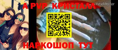 мдпв Донецк