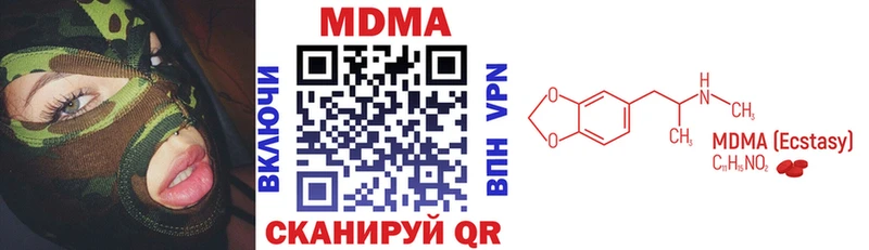 МДМА crystal цена Новый Уренгой