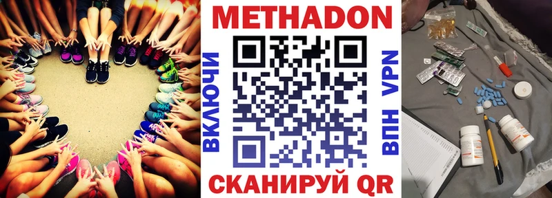 даркнет сайт  Новый Уренгой  МЕТАДОН мёд 
