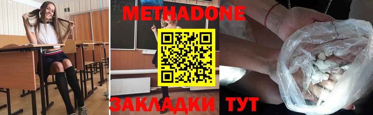 МЕФ Новый Уренгой
