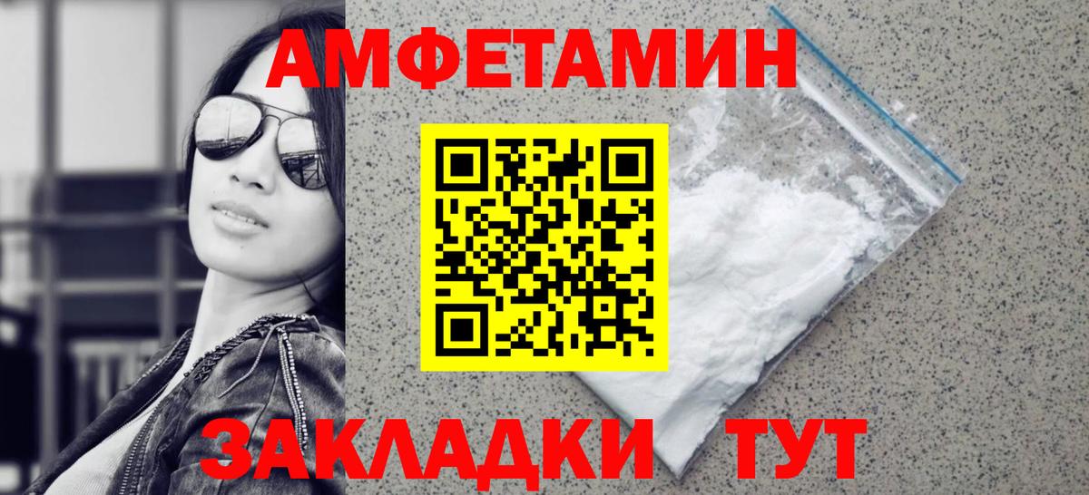Метамфетамин мет Новый Уренгой
