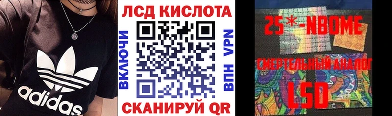 мориарти клад  магазин  наркотиков  блэк спрут маркетплейс  Новый Уренгой  Марки NBOMe 1500мкг 