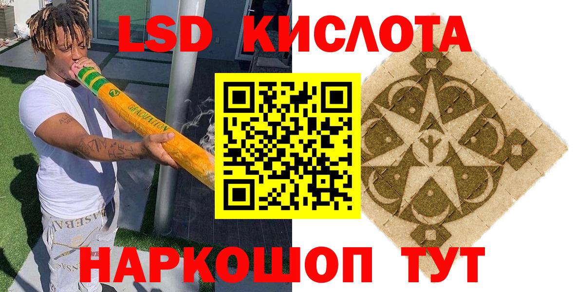 Марки 25I-NBOMe 1,5мг Новый Уренгой