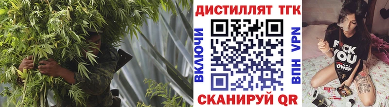 ТГК вейп  дарнет шоп  Новый Уренгой 