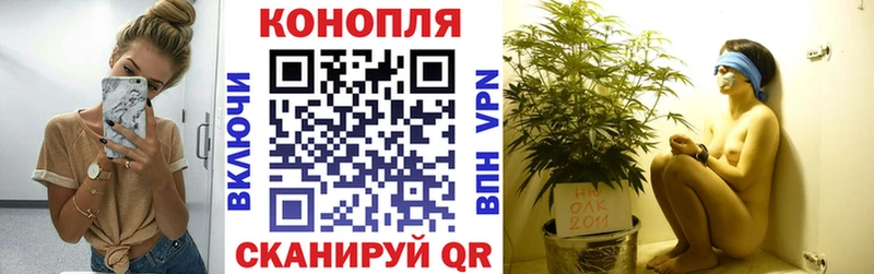 мега зеркало  Новый Уренгой  Бошки Шишки VHQ 