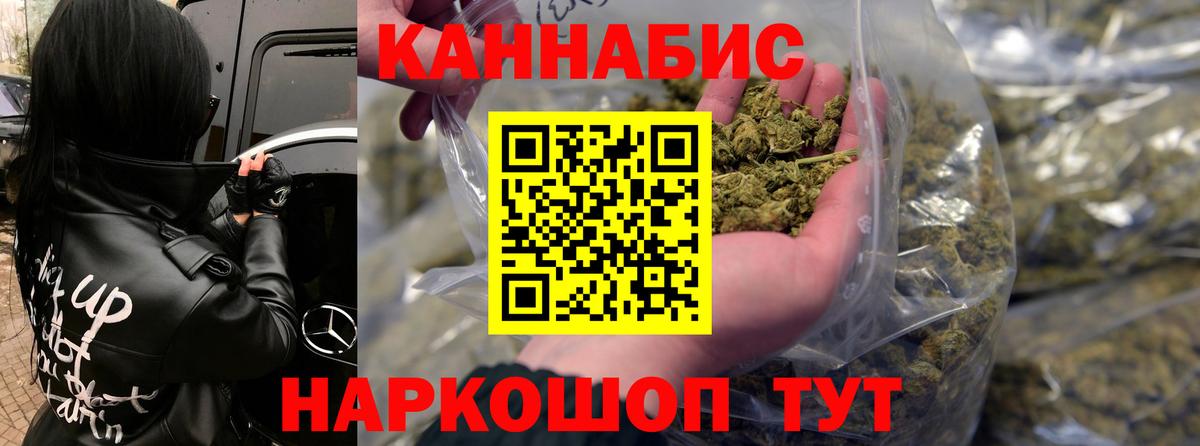 Новый Уренгой  Шишки марихуана план  МАРИХУАНА OG Kush  Марихуана THC 21%  Шишки марихуана конопля  Вход с VPN 